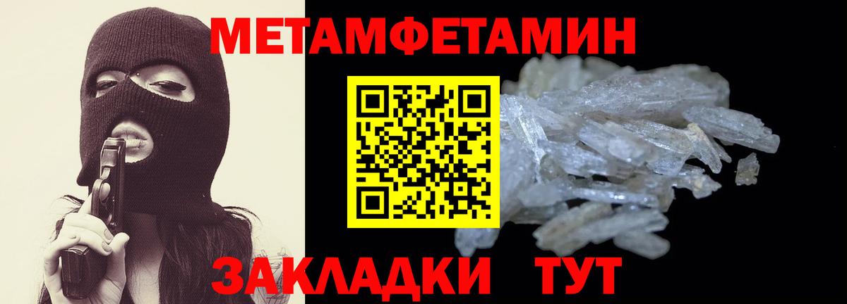 Amphetamine 97% Тобольск