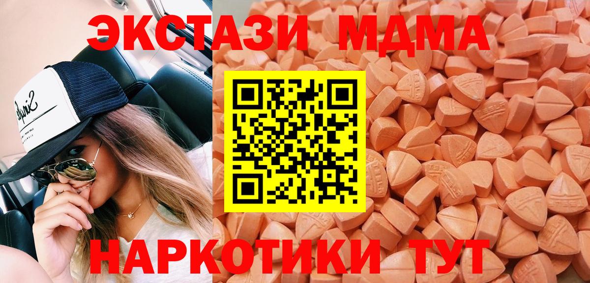Экстази Punisher Тобольск