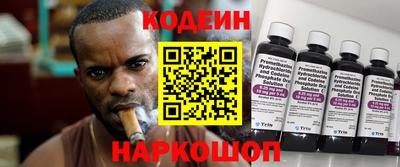 трава Пенза