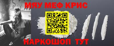 кокаин премиум Партизанск