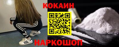мефедрон Первоуральск