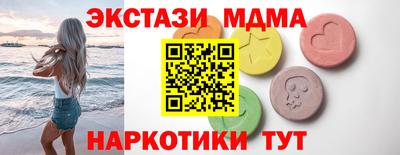 кокаин премиум Партизанск