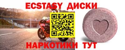 трава Пенза