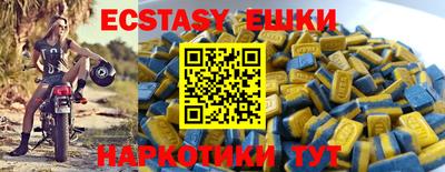 кокаин премиум Партизанск