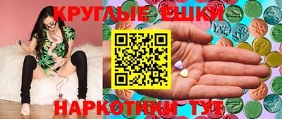 трава Пенза