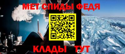 мефедрон Первоуральск