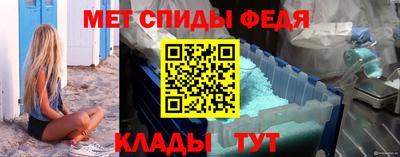 кокаин премиум Партизанск