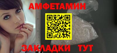 кокаин премиум Партизанск