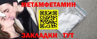 мефедрон Первоуральск