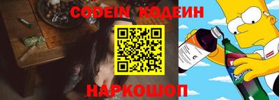 трава Пенза
