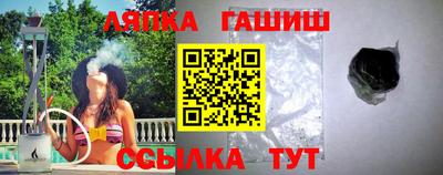 трава Пенза