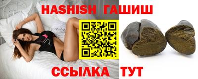 кокаин премиум Партизанск