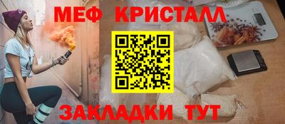 кокаин премиум Партизанск