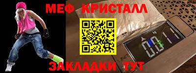мефедрон Первоуральск