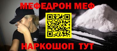 кокаин премиум Партизанск