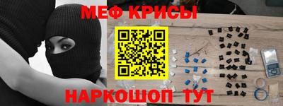 кокаин премиум Партизанск