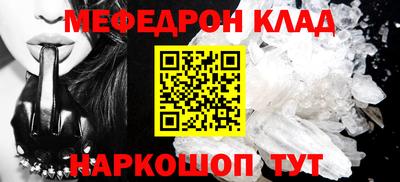 кокаин премиум Партизанск