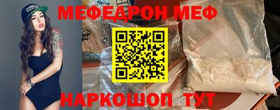 кокаин премиум Партизанск