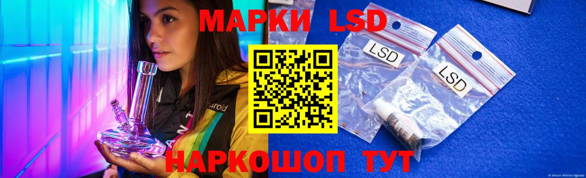 ЛСД экстази  Лсд 25 экстази кислота  Тобольск  Вход с VPN  ЛСД экстази ecstasy 