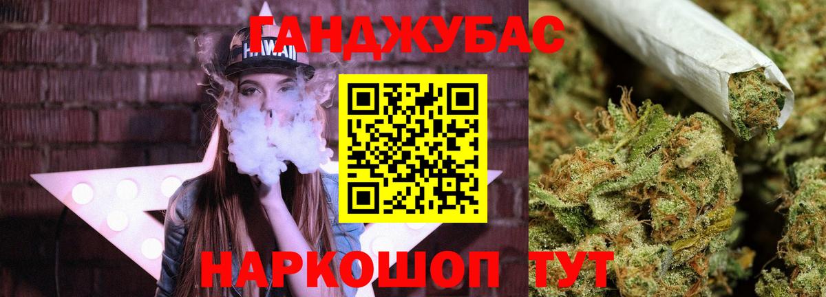 Бошки Шишки Bruce Banner  Вход с VPN  Каннабис индика  Бошки Шишки OG Kush  Тобольск 